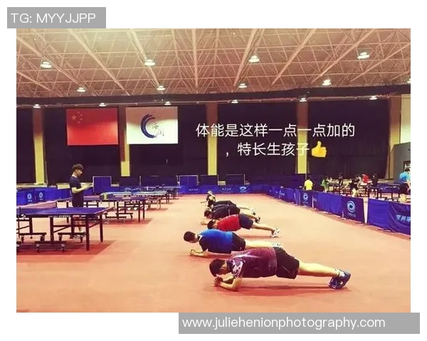 南京乒乓球队的控制技巧与战术解析深度剖析乒乓球运动的魅力与挑战