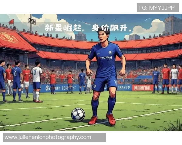 身价暴跌的足球明星们背后的故事与未来发展潜力分析