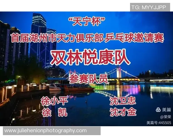 乒乓球评论：武汉乒乓球队的进攻得失